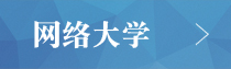 �W(w��ng)�j(lu��)��W