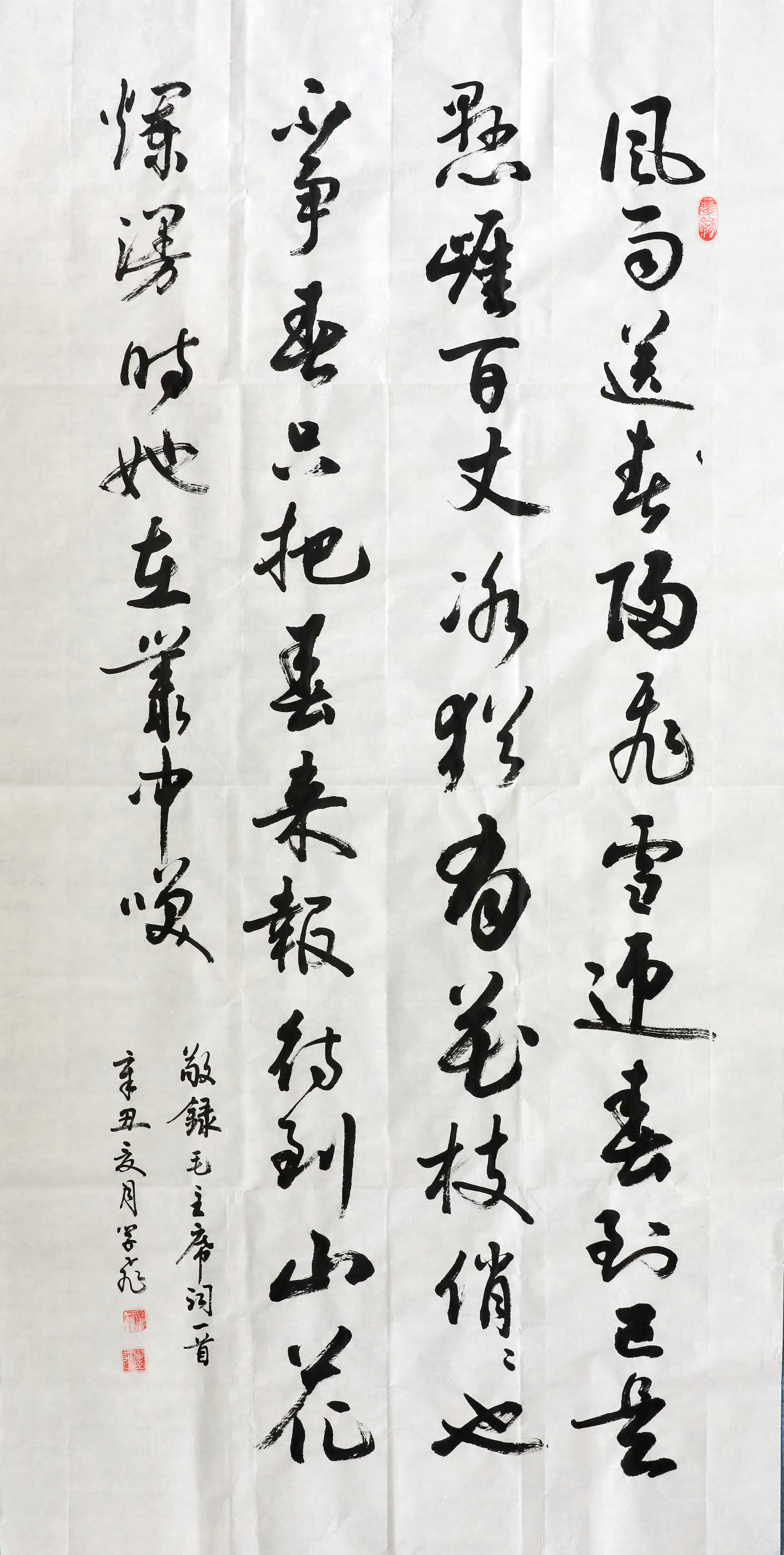 品牌營(yíng)銷(xiāo)部-賈學(xué)飛-卜算子·詠梅