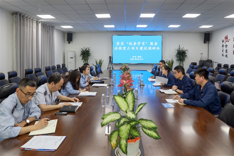 韓城市稅務(wù)局一行到公司開展“落實(shí)‘稅務(wù)管家’服務(wù)，助推重點(diǎn)項目建設(shè)”專題調(diào)研